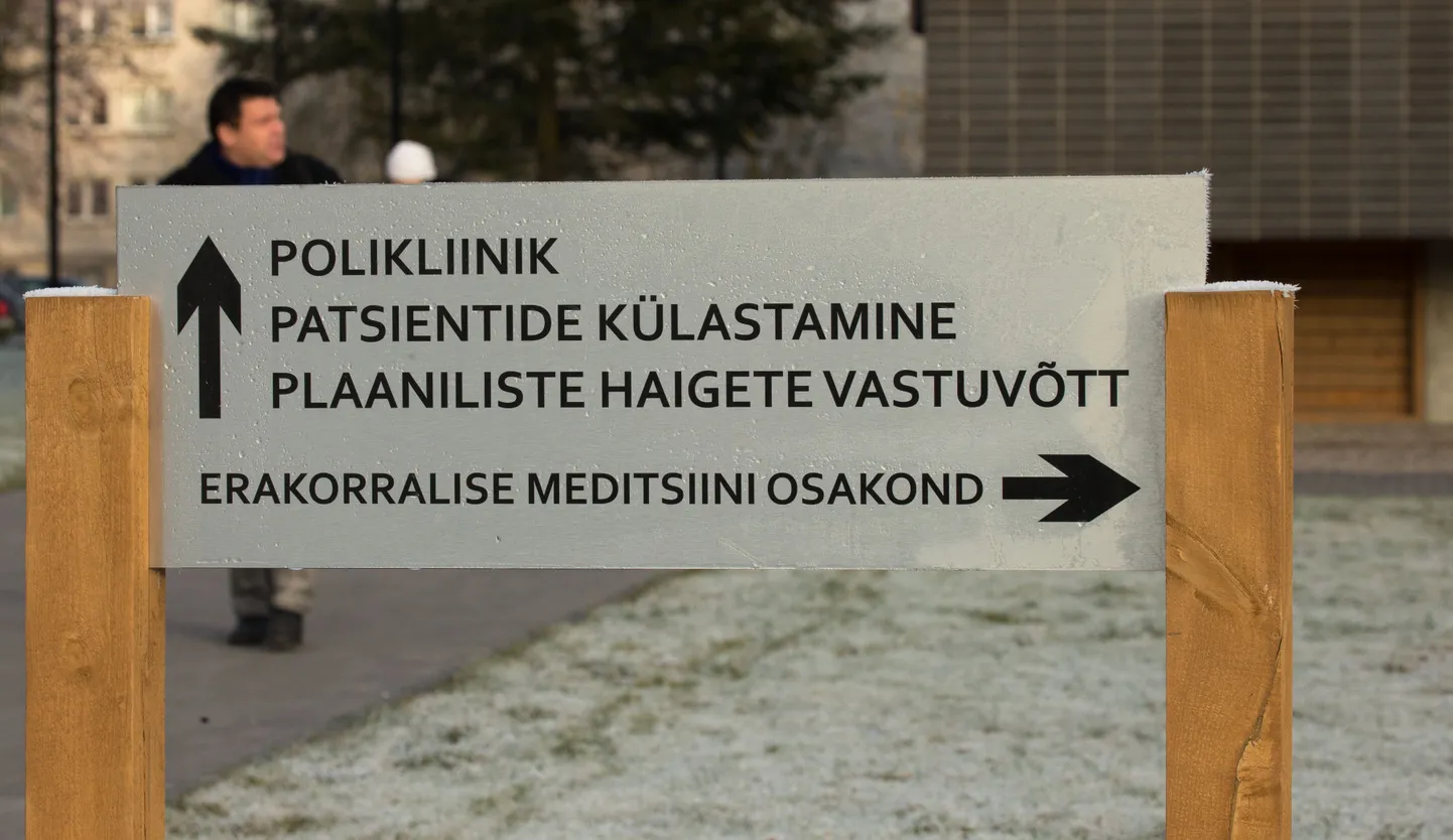 Rakvere haigla erakorralise meditsiini osakond
