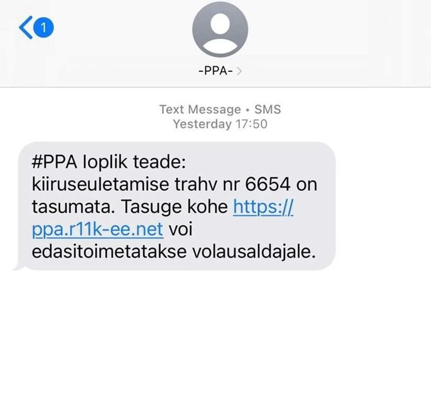 Selliseid SMS-e politsei ei saada, tegu on järjekordse petuskeemiga, et ohvritelt raha kätte saada.