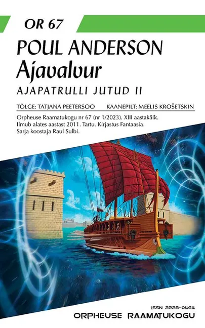Poul Anderson, «Ajavalvur».