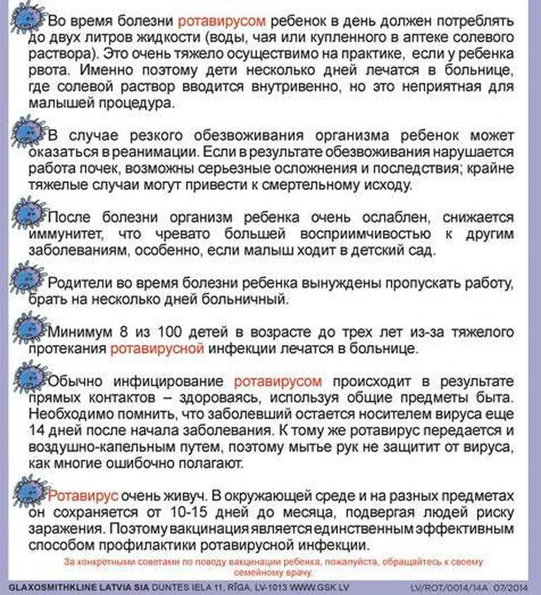 Фото статьи