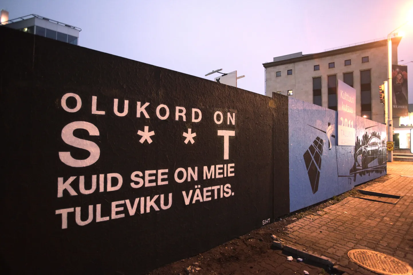 Kunstiakadeemia tudengi maalisid õppeasutuse sünnipäeva eel täis senist ehituskrunti ümbritseva plangu.
