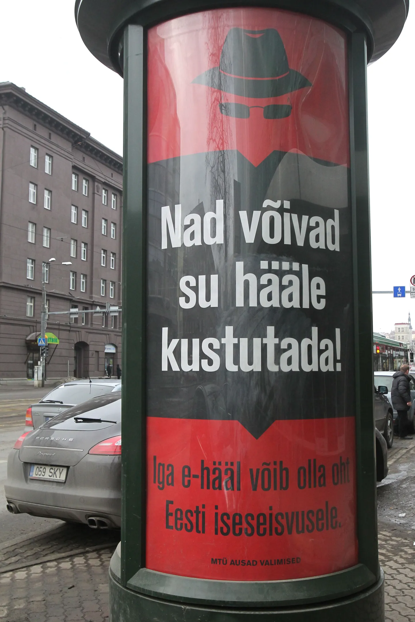 Рекламный плакат НКО "Честные выборы"