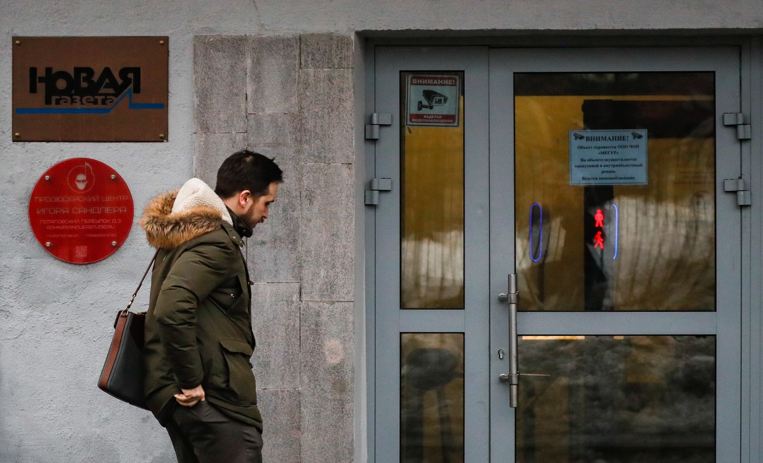 Mees jalutamas Novaja Gazeta peakontori ees Moskvas.