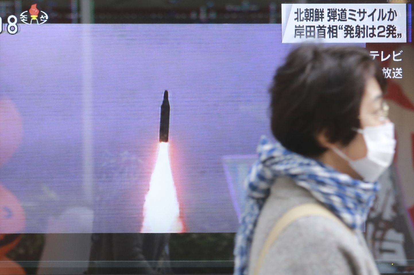 Põhja-Korea korraldas täna uue raketikatsetuse.