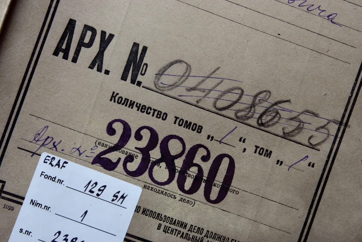 KGB toimikud Riigiarhiivis. Pilt on illustreeriv.