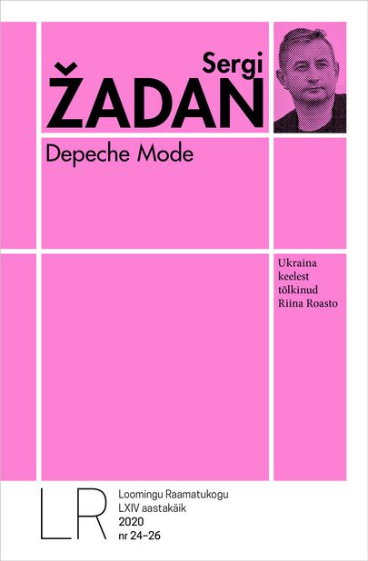 Sergi Žadan, «Depeche Mode».