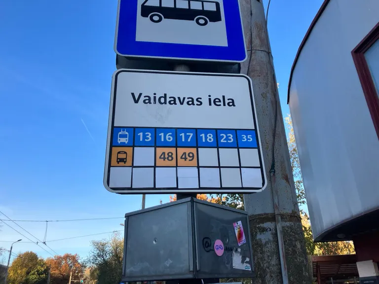 Фото статьи