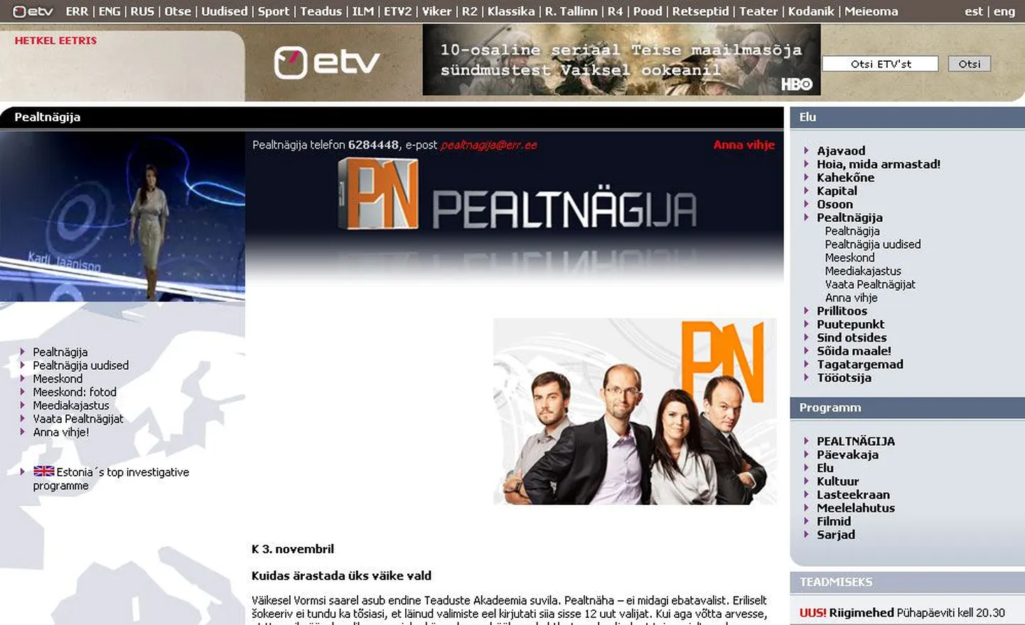 ETV postaal
