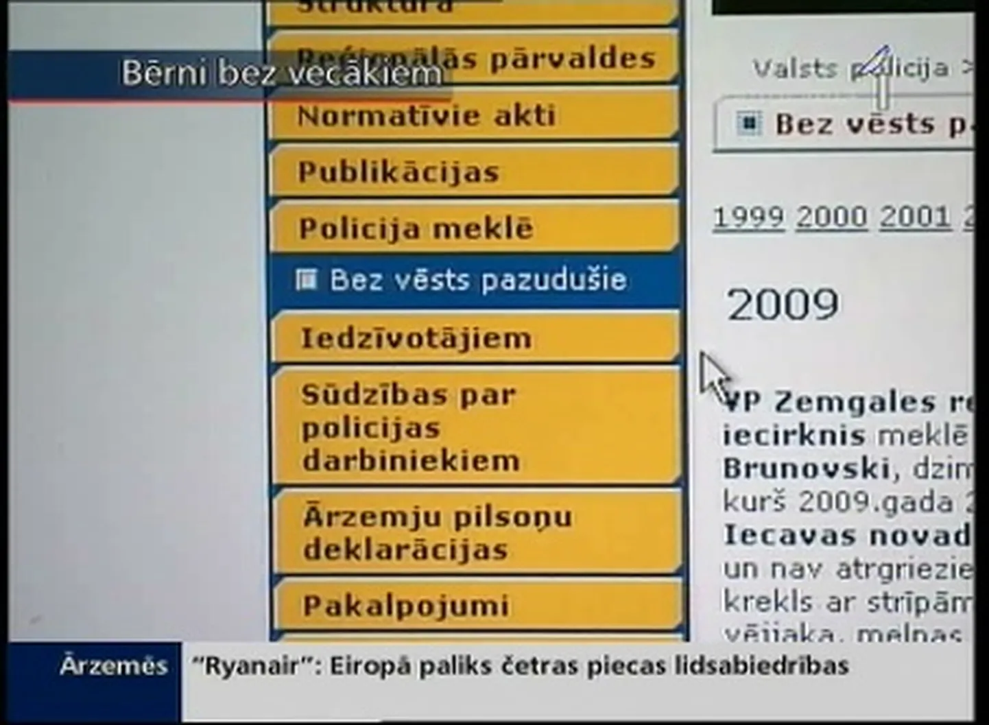 Raksta foto