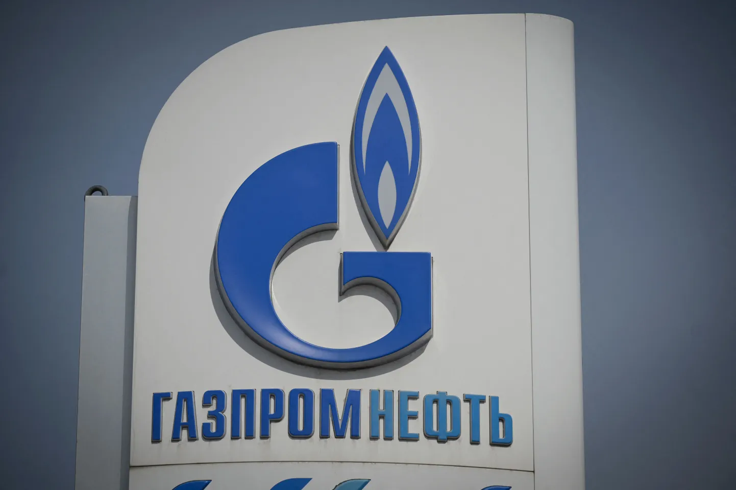 Gazpromi logo.