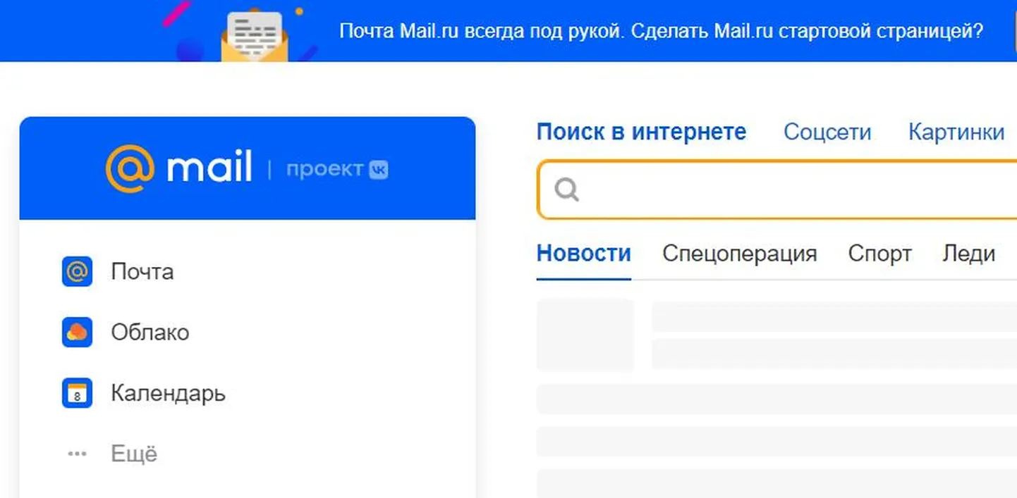 Фото статьи