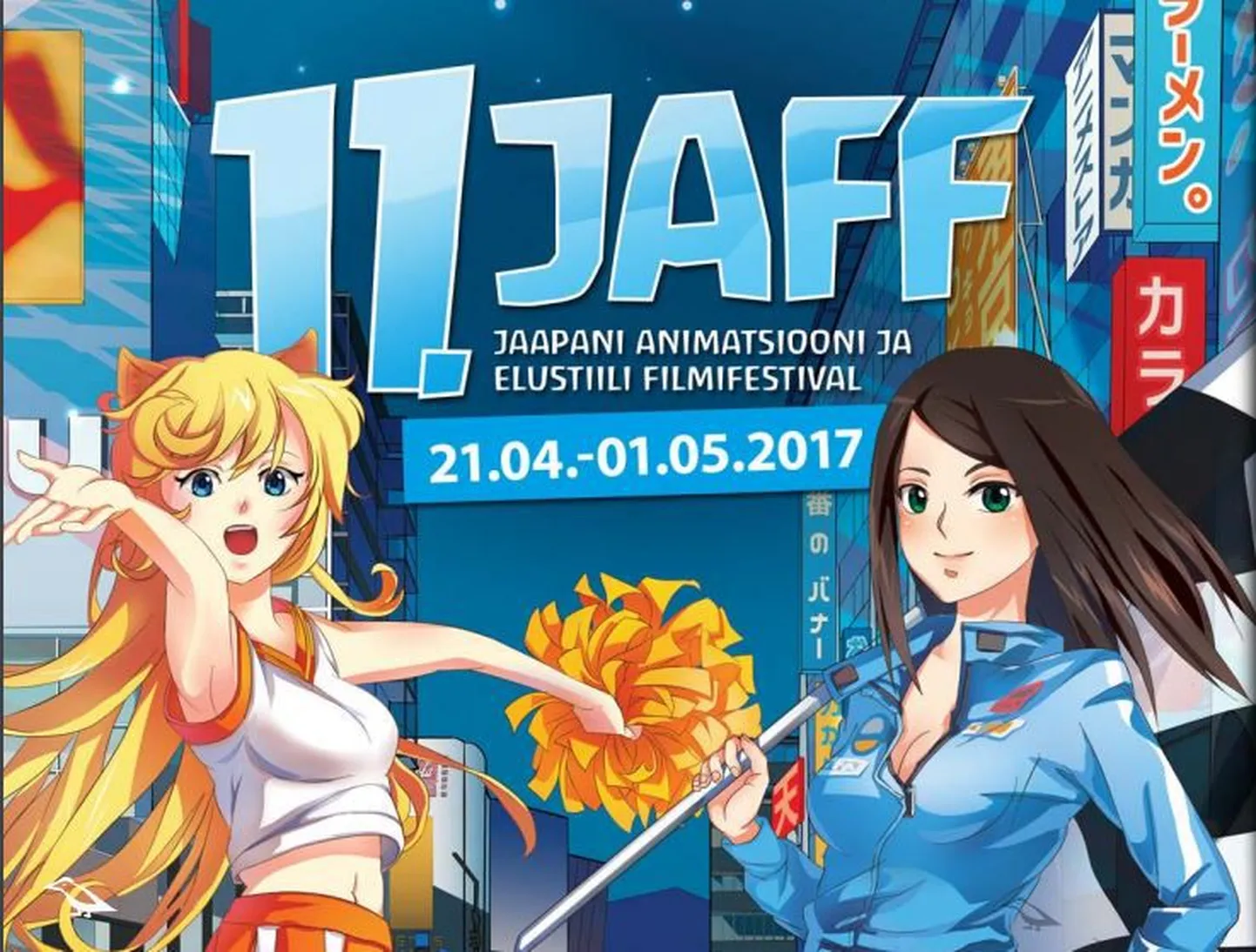 11. Jaapani animatsiooni- ja elustiilifestival