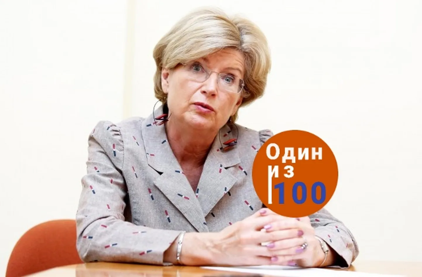 Фото статьи