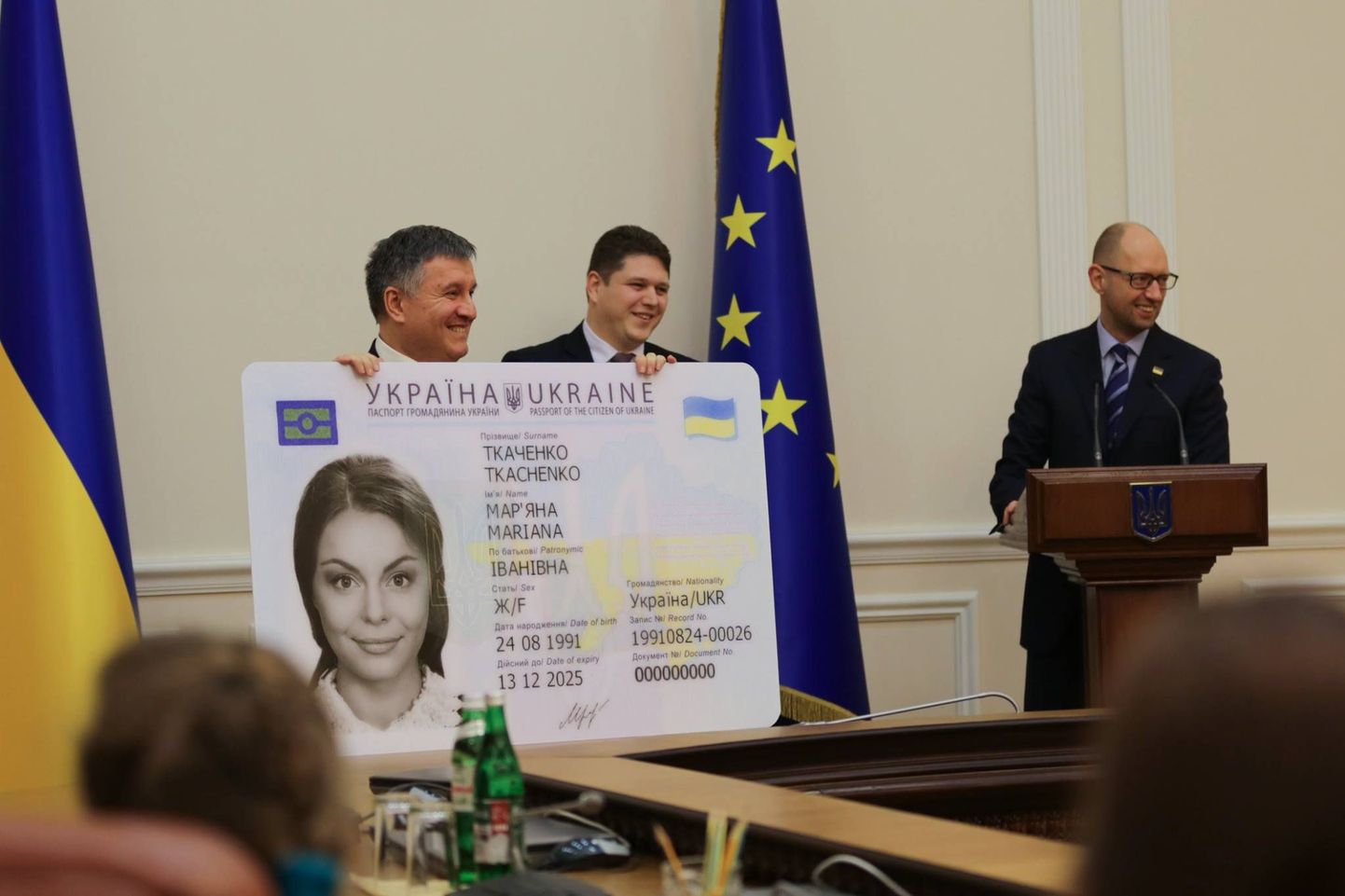 На Украине выдали первые ID-карты.