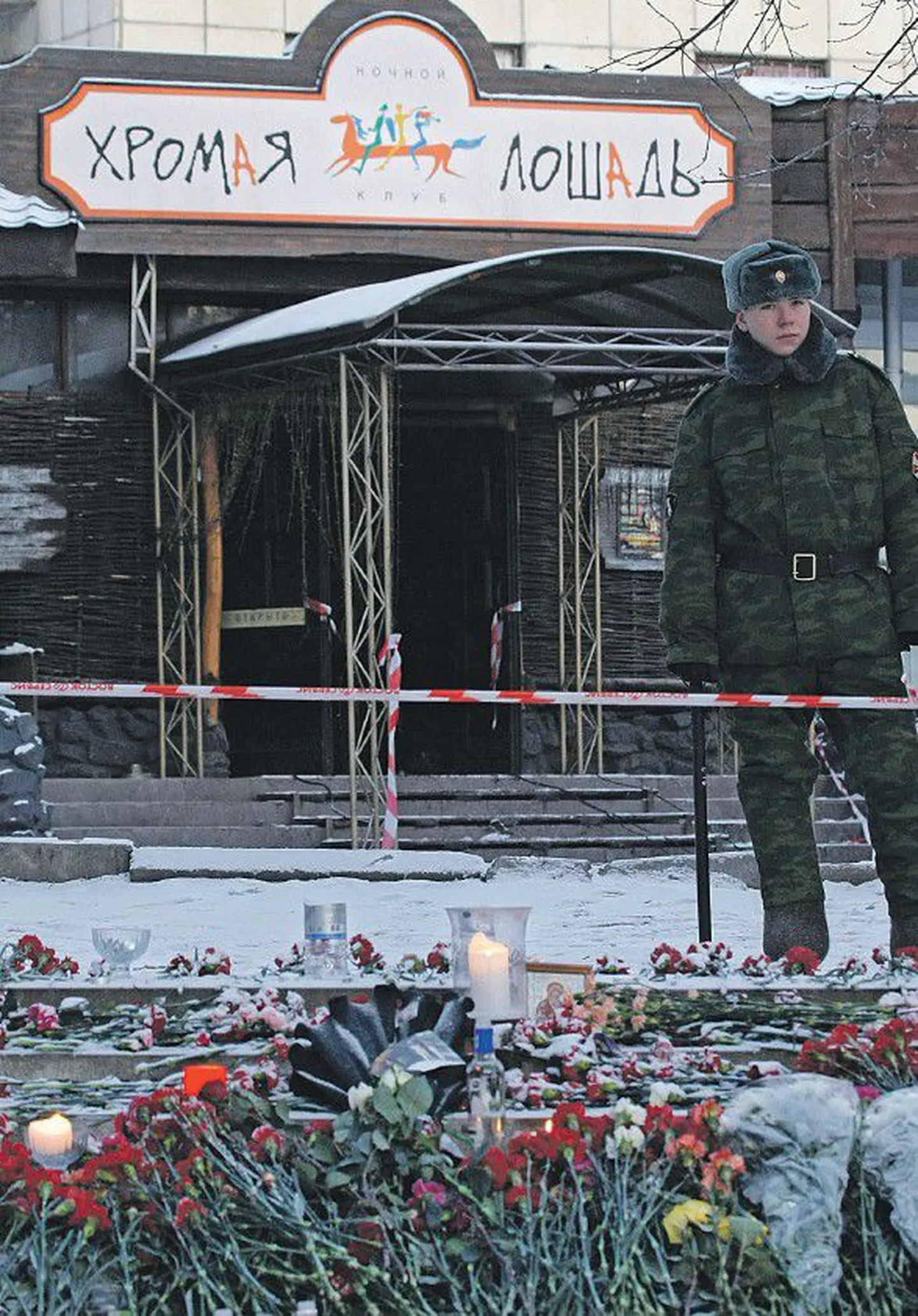 Пожар в клубе хромая лошадь в перми. Пожар в клубе хромая лошадь в перми