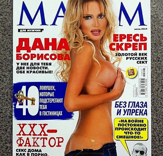 Бисексуалды MMF бейнелері