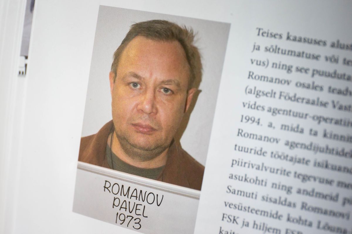 Павел Романов.