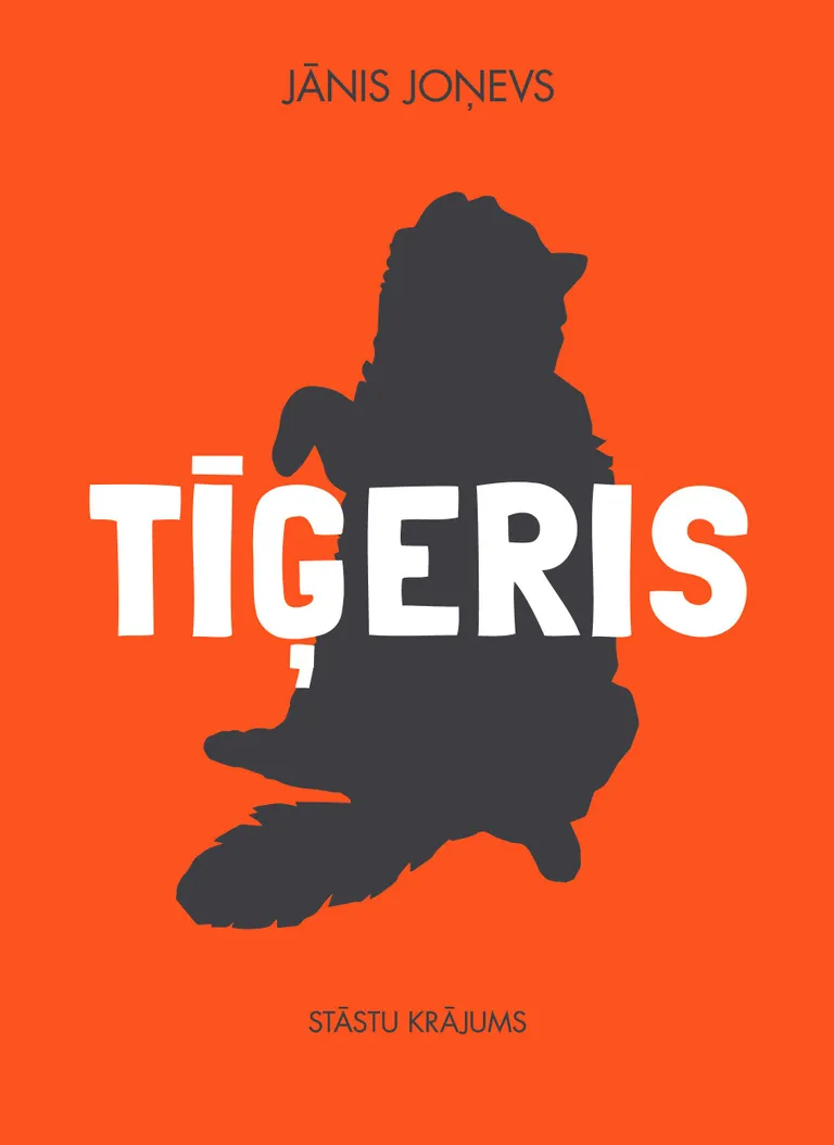 "Tīģeris"