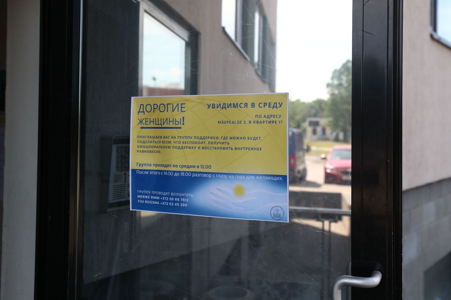 Those who fled the war from Ukraine have already established their lives more permanently in the Mäepealnes house, and a support group also meets there. But now their lives are once again in danger of falling apart.
