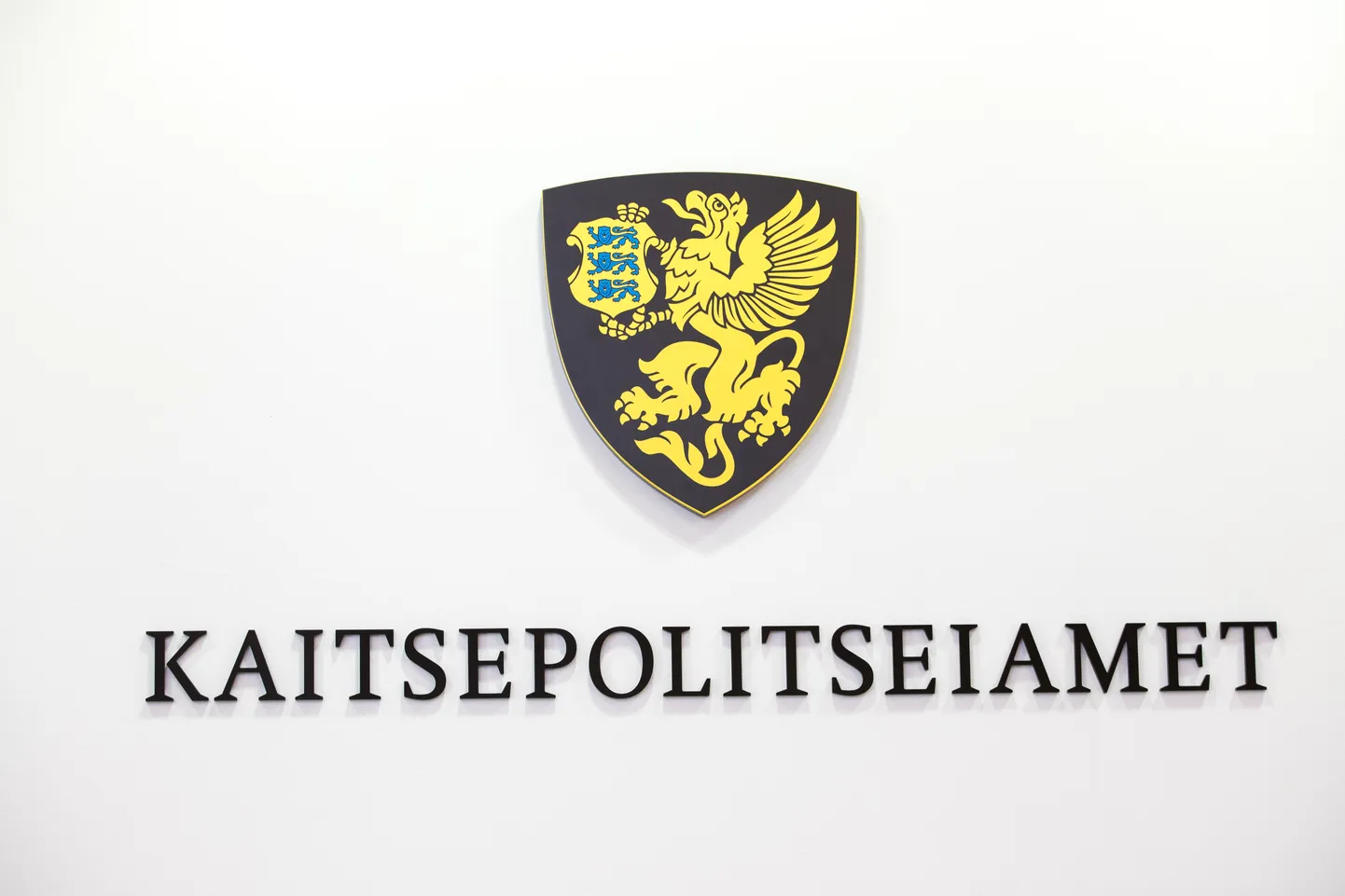Департамент полиции безопасности.
