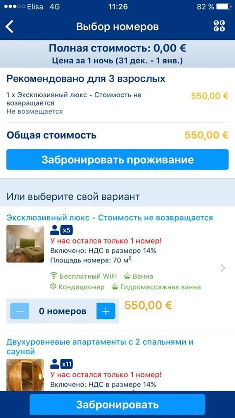 Фото статьи