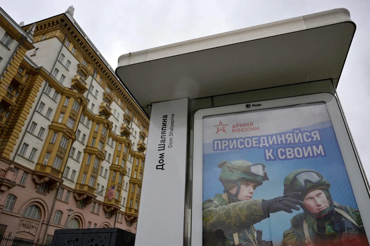 Vene sõjaväe värbamisreklaam bussiootepaviljonil USA Moskva saatkonna juures.