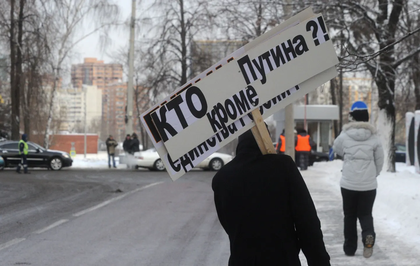Митинг сторонников Путина на Поклонной горе