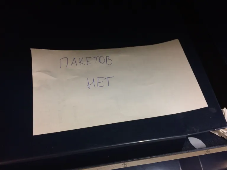 Фото статьи