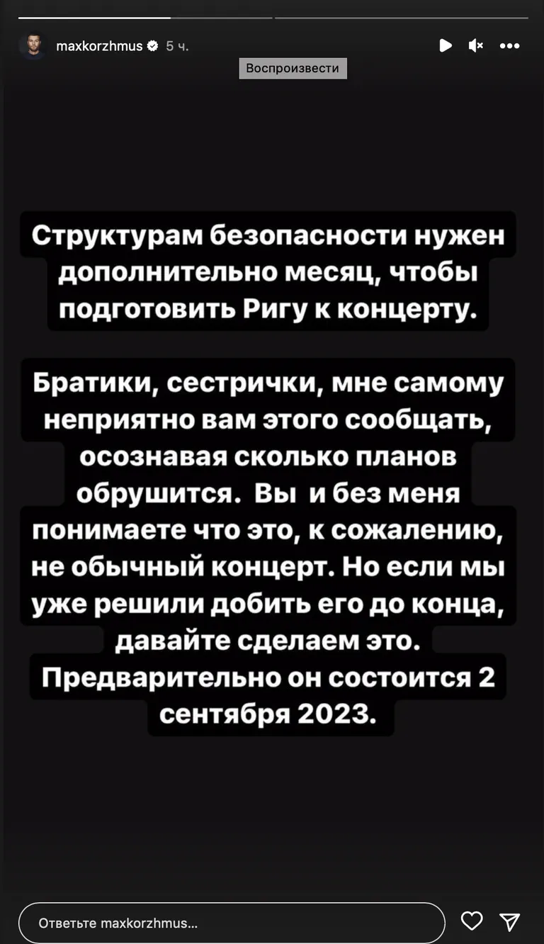 Фото статьи