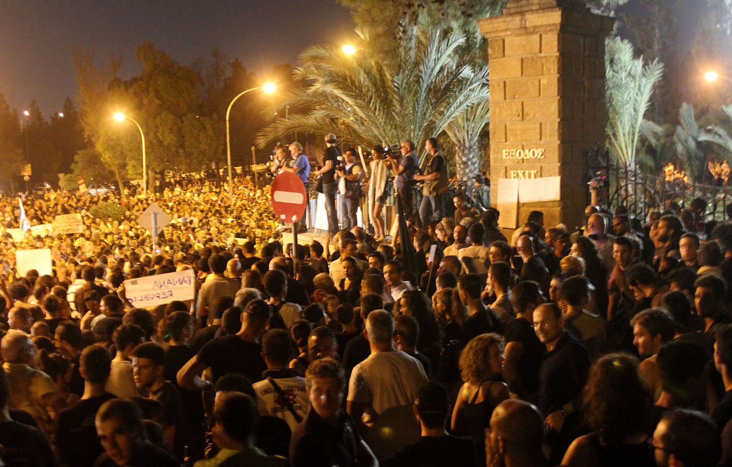 Küprose kodanikud Nicosias presidendipalee ees meeleavaldusel, kus nõutakse riigipea lahkumist.