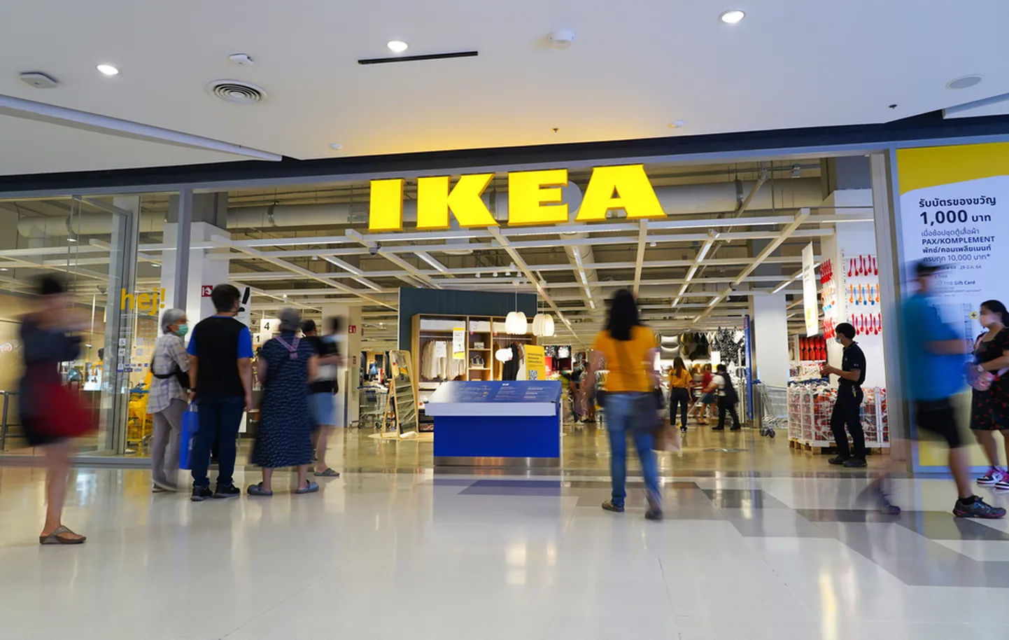 IKEA.