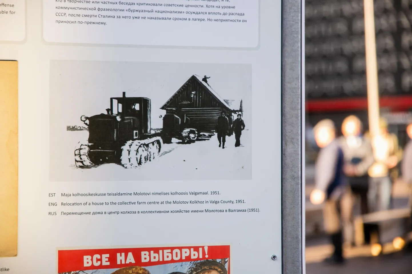Näitus nõukogude võimule vastupanu kohta aastatel 1940–1991. Martensi väljak, Pärnu