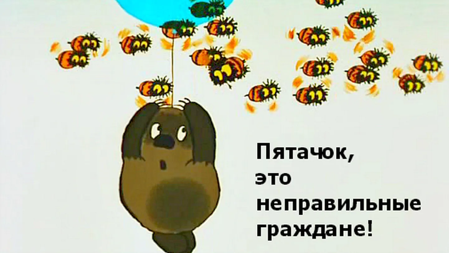 Фото статьи