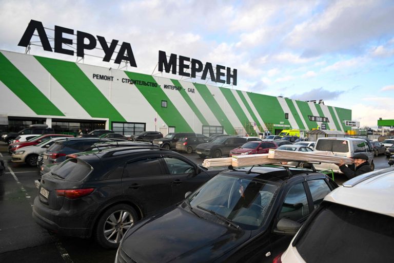 Магазин «Леруа Мерлен» в Московской области.