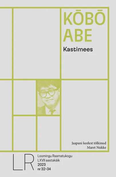 Kōbō Abe, «Kastimees».