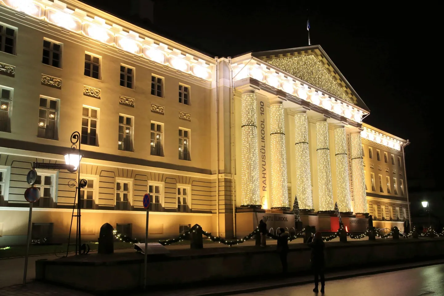 Tartu Ülikooli peahoone