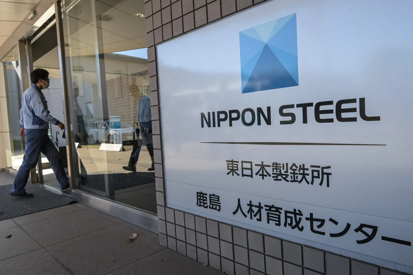 Nippon Steel kritiseeris 11. detsembril teadet, et Joe Biden blokeerib nende plaani osta US Steel, nimetades seda USA valitsuse «sobimatuks» poliitiliseks sekkumiseks.