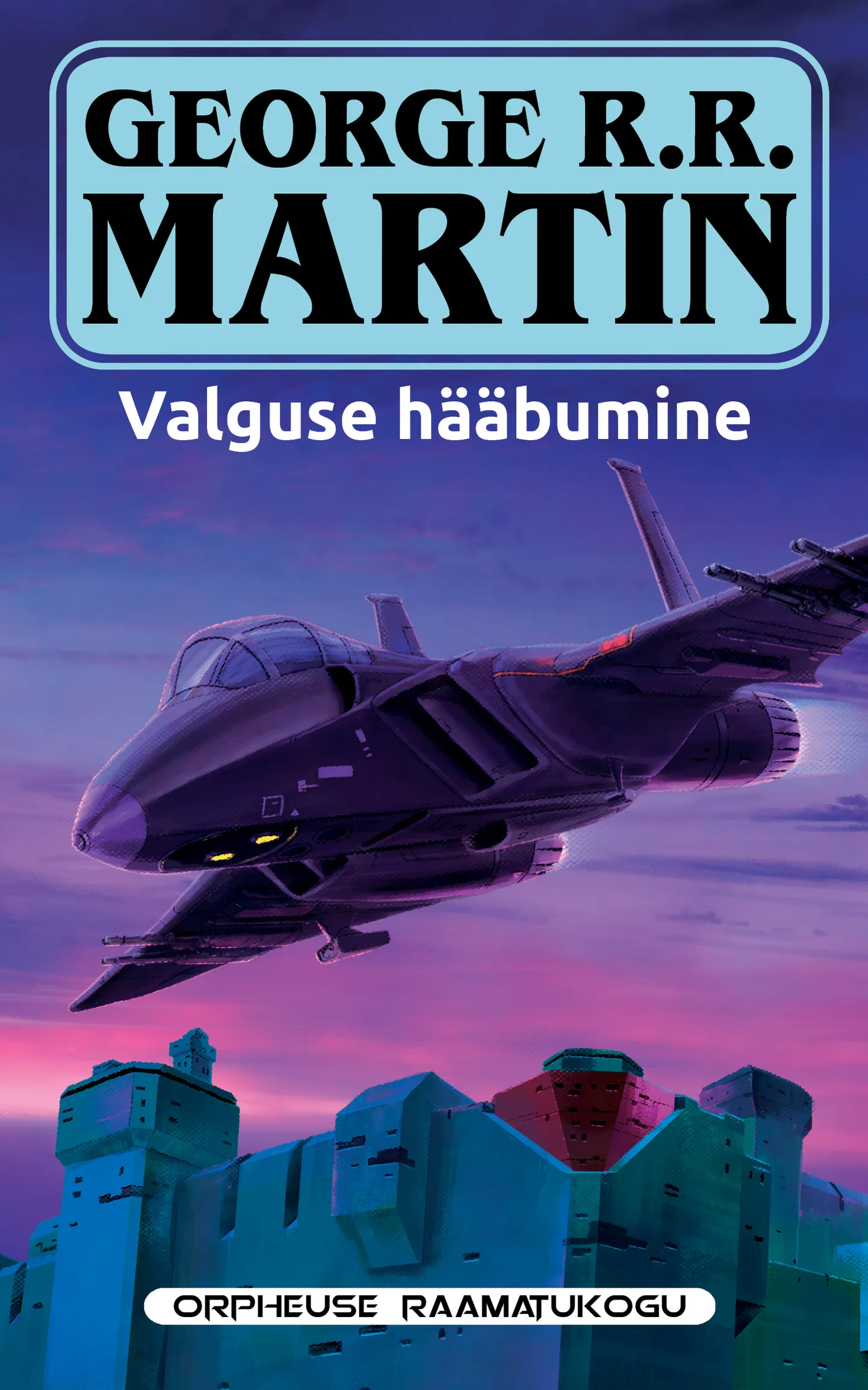 George R. R. Martini debüütromaan «Valguse hääbumine».
