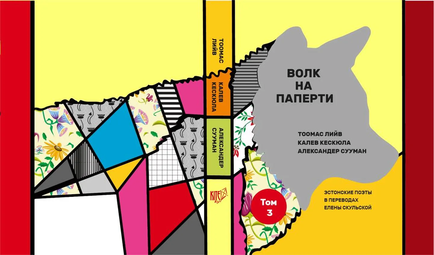 Фото статьи