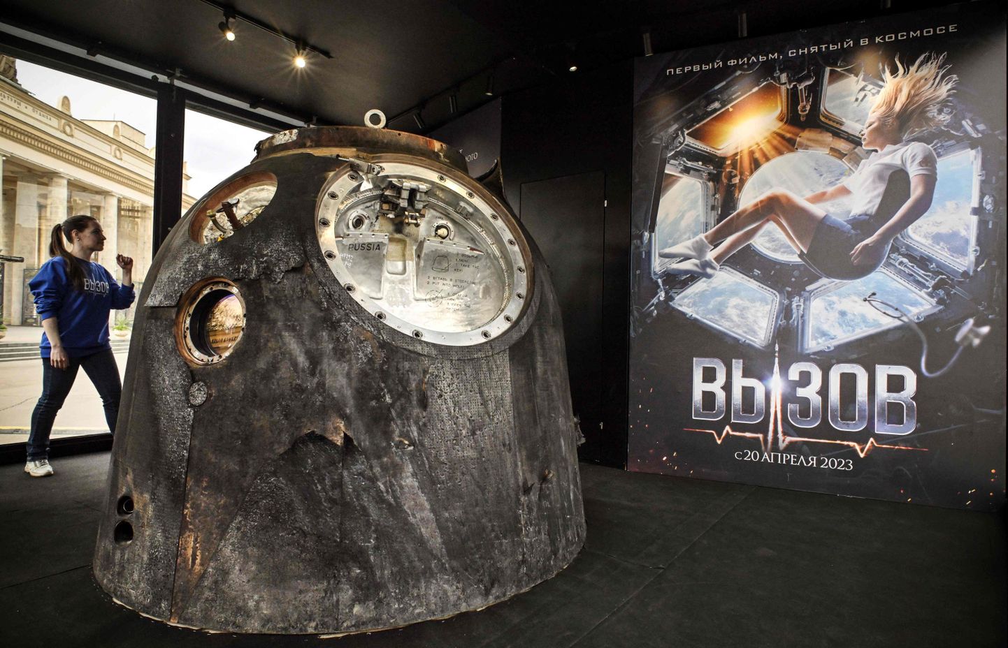 Filmi «Väljakutse» plakat ja Sojuz MS-18 kapsel, millega näitleja Julia Peresild kosmosejaamast tagasi toodi.