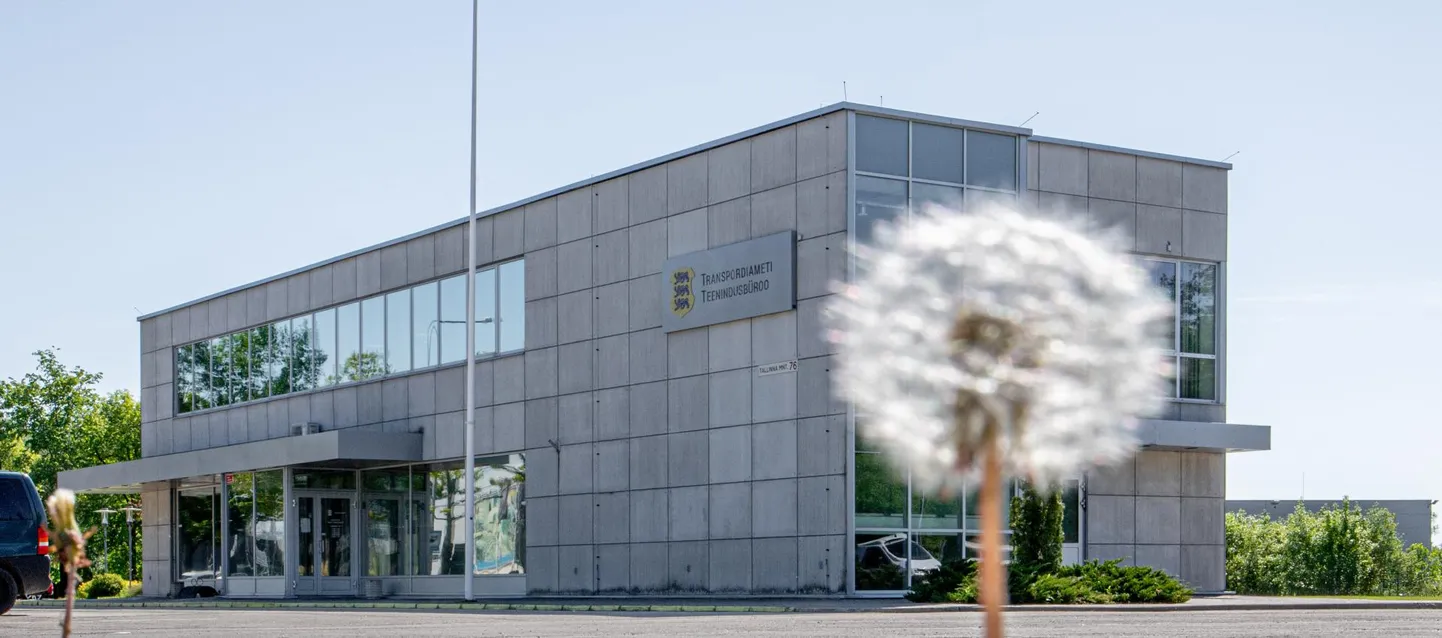 Департамент транспорта.