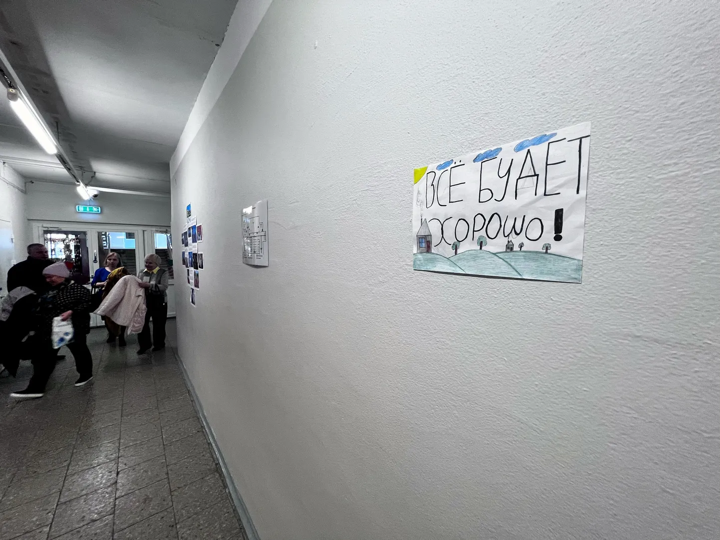 Заряженный оптимизмом детский рисунок в коридоре Нарвской Солдинаской гимназии.