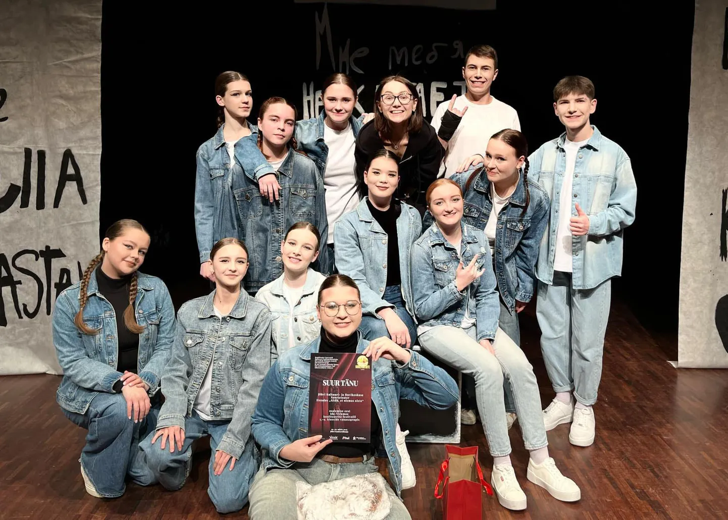 Jõhvi kultuuri- ja huvikeskuse noorteteatri lavastus "Aitäh, et olemas olete" kõnetas nii publikut kui ka žüriid ning pälvis kooliteatrite festivalil laureaadi tiitli.