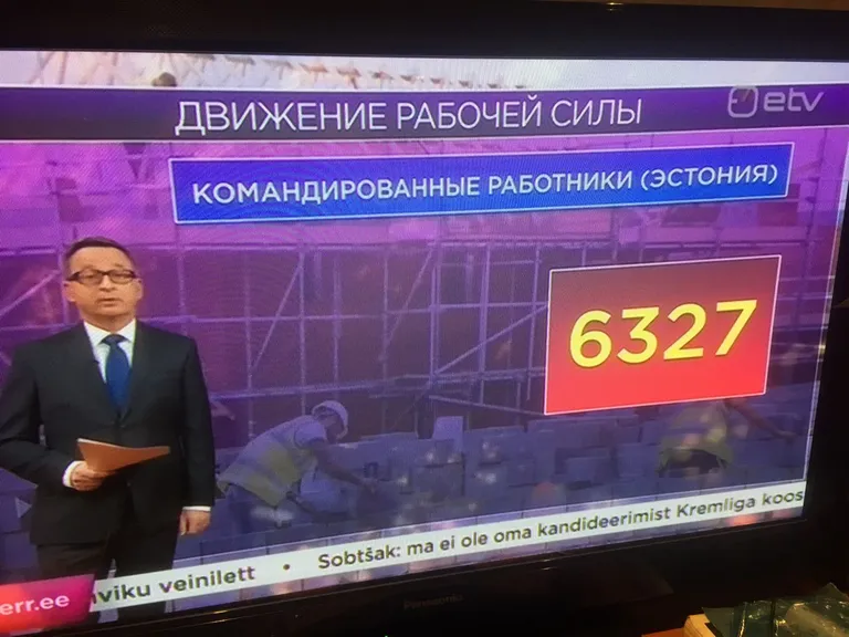 Скриншот видео / Elu24