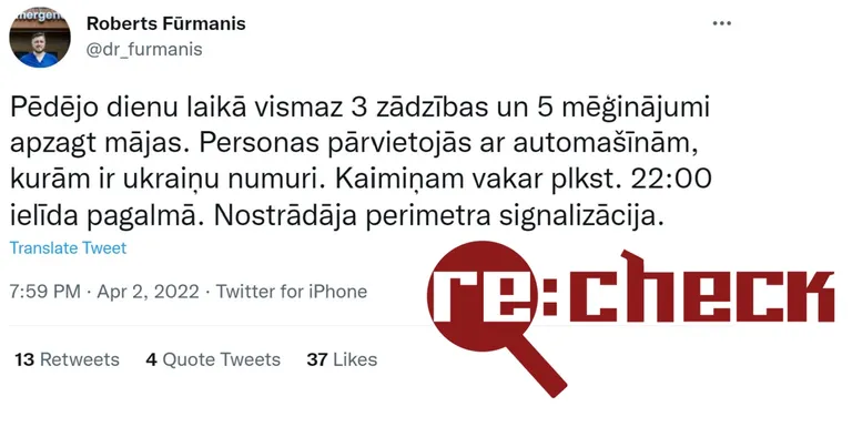 Фото статьи