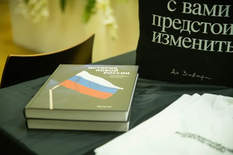 Максим Кац в Риге