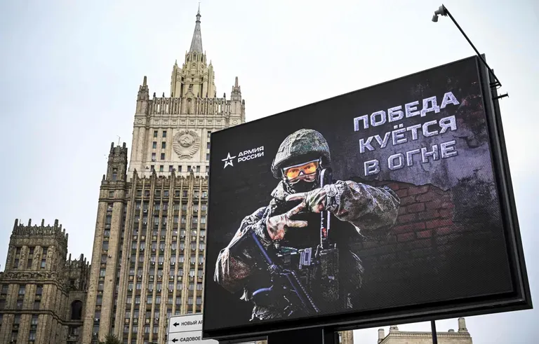 Билборд в центре Москвы. Октябрь 2022 года.