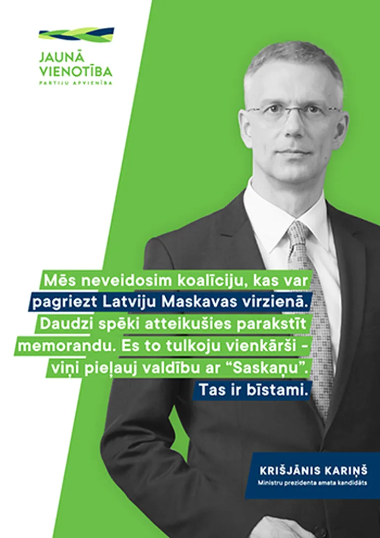 Jaunās Vienotības premjera kandidāts Krišjānis Kariņš uzskata, ka visi, kas neparakstīja partijas memorandu par nesadarbošanos ar Saskaņu, automātiski ir pieļāvīgi Kremļa politikai