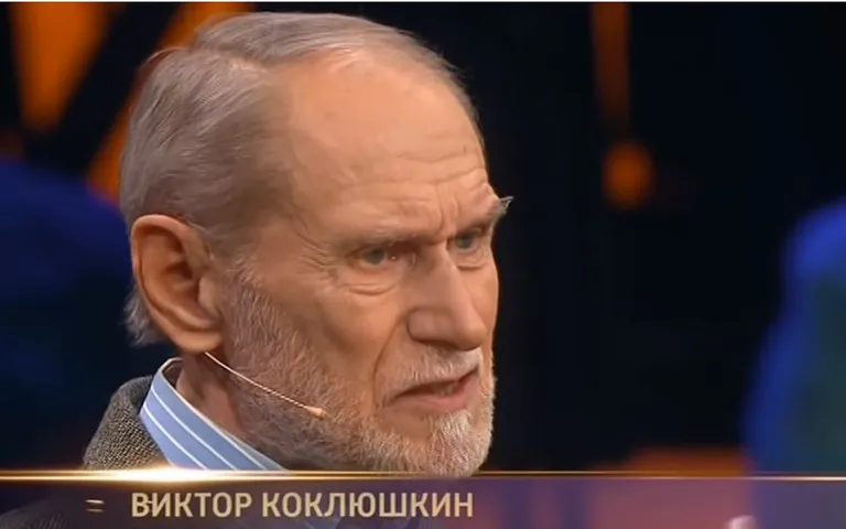 Виктор Коклюшкин