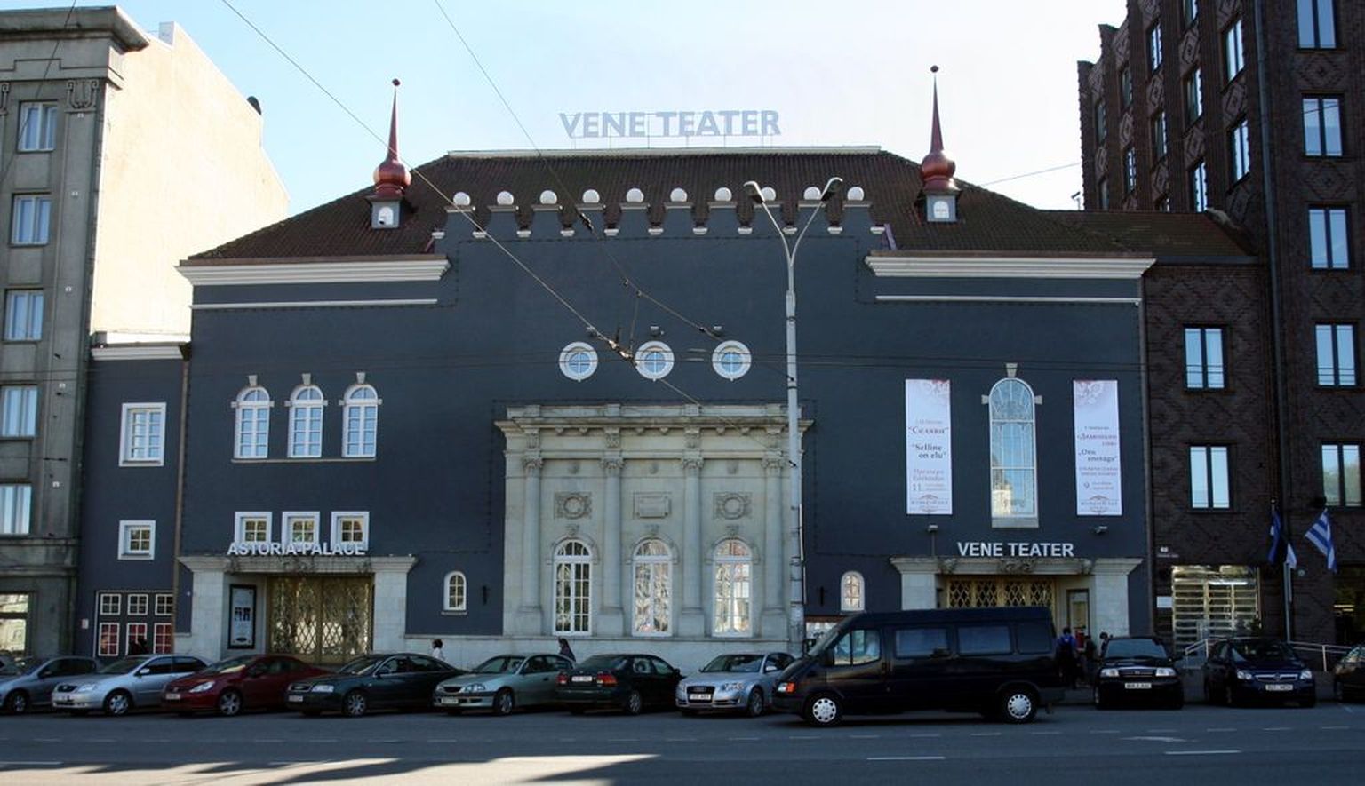 Русский театр в Таллинне.